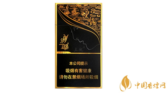 真龍劉三姐香煙怎么樣？真龍劉三姐香煙口感2020