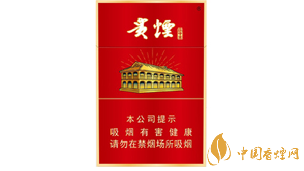 2020貴煙紅中支好抽嗎？2020貴煙紅中支怎么樣