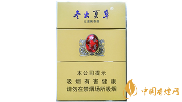2020冬蟲夏草雙中支香煙多少一盒？2020冬蟲夏草價(jià)格