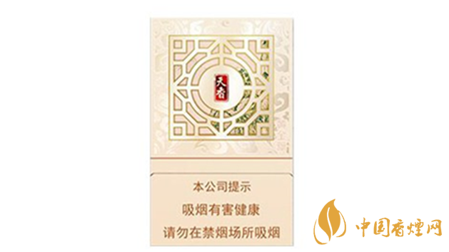 2020黃金葉新天香口感怎么樣？黃金葉新天香口感品析2020