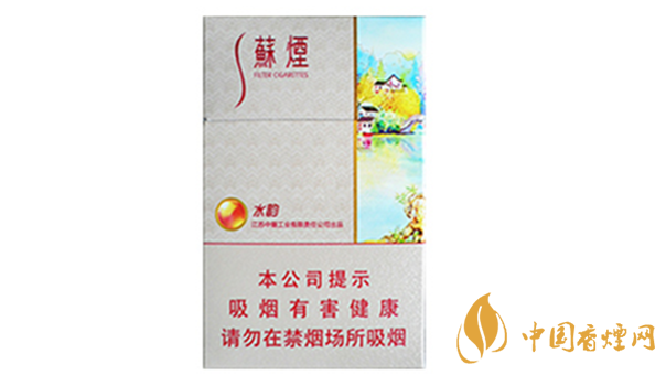 蘇煙水韻好抽嗎？蘇煙水韻香煙口味賞析2020