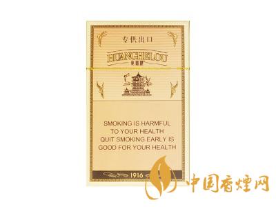 低調(diào)的有錢人抽什么煙？2020年6款中國有錢人喜歡抽的煙推薦