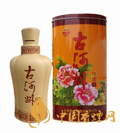 2020古河州酒價格及圖片 古河州酒多少錢一瓶？ 