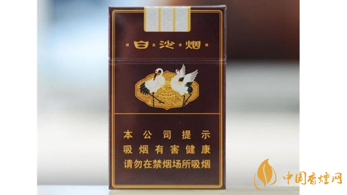 2020精品三代白沙煙怎么樣？精品三代白沙煙口感品析2020