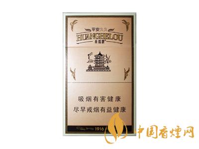 2020黃鶴樓1916圖片及價格 黃鶴樓1916有幾種款式？