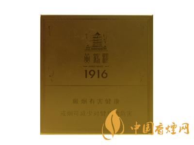 2020黃鶴樓1916圖片及價格 黃鶴樓1916有幾種款式？