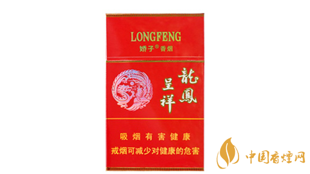 龍鳳呈祥香煙價(jià)格種類(lèi)最新2020