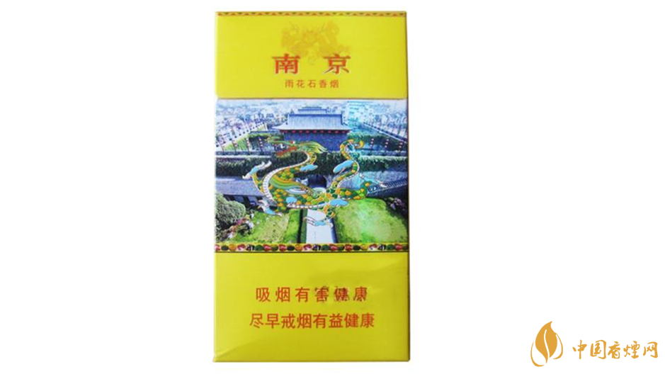 南京雨花石細(xì)煙怎么樣？南京煙口感好細(xì)煙推薦2020