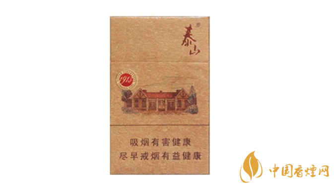 泰山1913香煙怎么樣？2020泰山1913香煙好抽嗎？