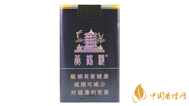 2020黃鶴樓軟珍品多少錢一包？黃鶴樓軟珍品小包價格2020