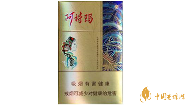 玉溪阿詩瑪假煙鑒定方法2020 玉溪阿詩瑪假煙怎么區(qū)分？