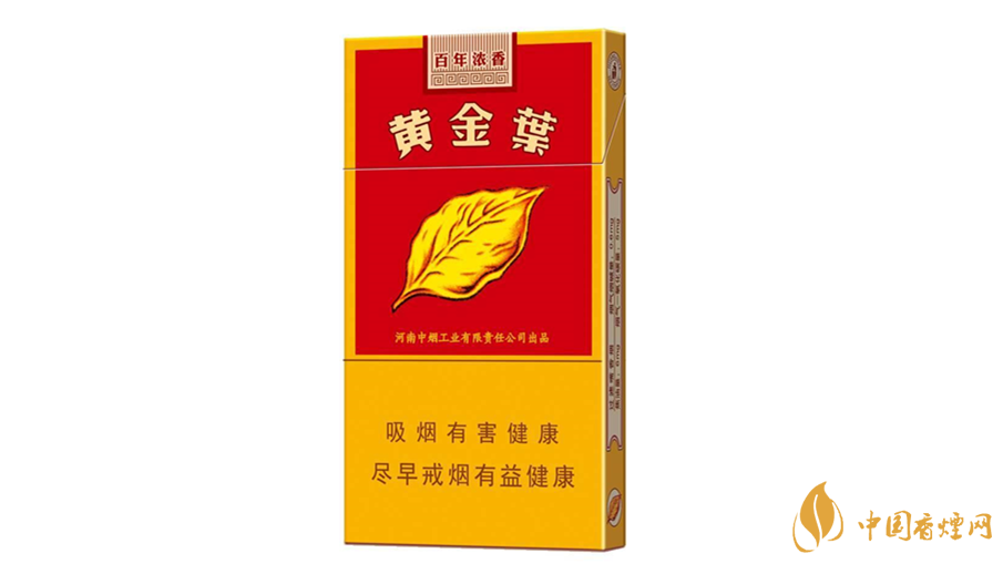 黃金葉百年濃香細(xì)支怎么樣？黃金葉百年濃香細(xì)支品析2020
