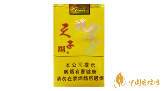 天子軟黃多少錢一包？天子軟包市場(chǎng)價(jià)2020