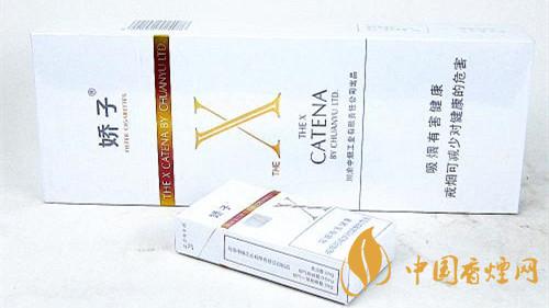 2020嬌子X香煙多少錢一包？嬌子X香煙價(jià)格種類2020