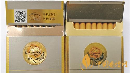 芙蓉王真假煙辨別2020 芙蓉王假煙怎么看？