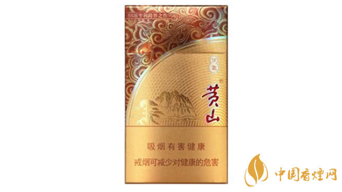 黃山細(xì)支香煙怎么樣？黃山細(xì)支口感推薦品析2020