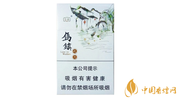 云煙烏鎮(zhèn)之戀口感如何？云煙烏鎮(zhèn)之戀口感品析2020