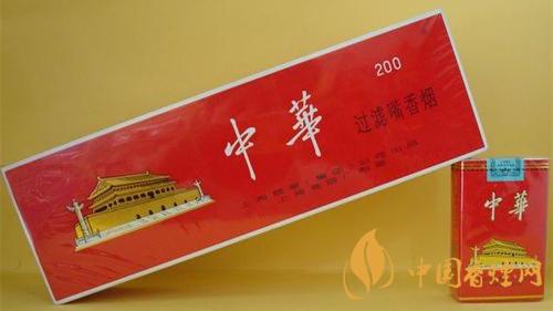 2020中華香煙多少錢一包？中華香煙價(jià)格詳情2020