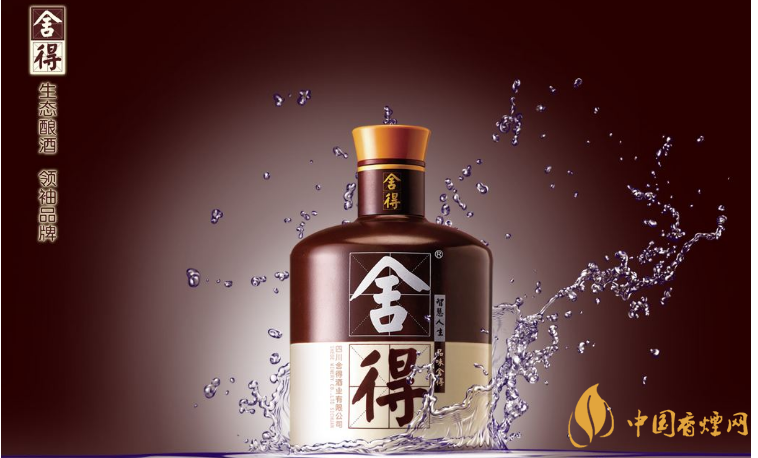 舍得53度酒價(jià)格官方2020 舍得52度濃香型多少錢(qián)