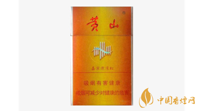 黃山迎客松香煙怎么樣？黃山迎客松香煙口感包裝品鑒2020