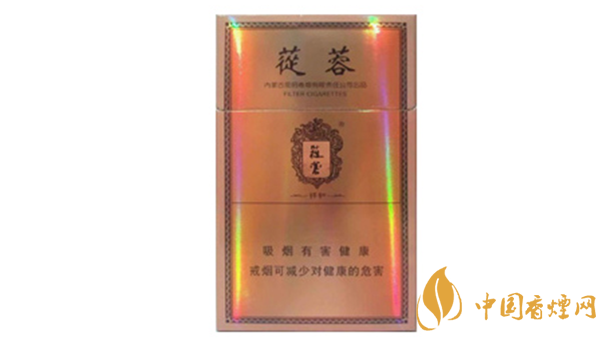 2020蓯蓉香煙多少錢一包？蓯蓉香煙價格及圖片2020