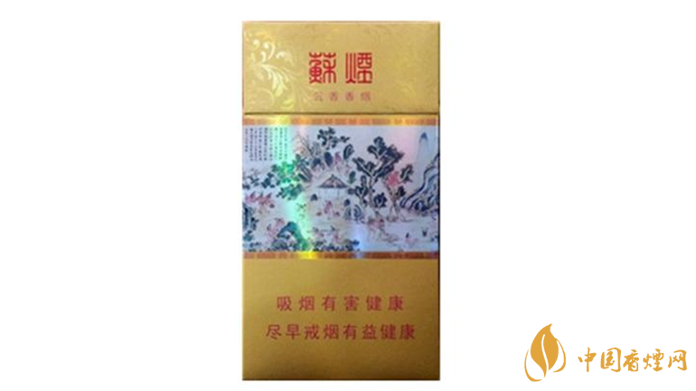 蘇煙沉香假煙怎么識別？蘇煙沉香真假區(qū)別2020