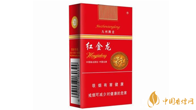 紅金龍香煙怎么樣？紅金龍好抽香煙推薦2020