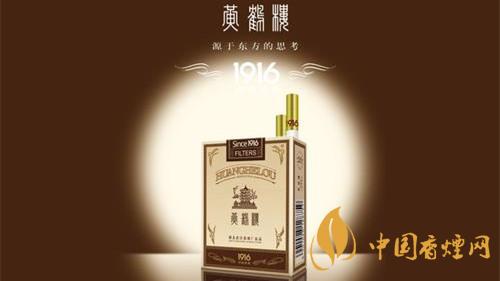 黃鶴樓哪款香煙好抽？2020五款黃鶴樓香煙測評