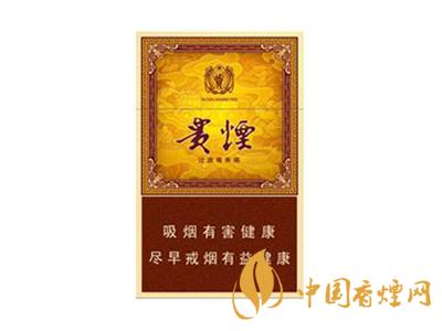 貴煙玉液1號和2號的區(qū)別 分別是多少錢一包？