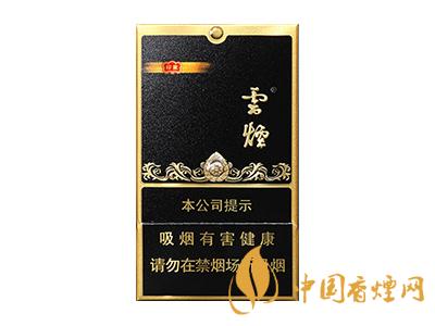 云煙香煙價格表圖2020 云煙(黑金剛印象)多少錢？