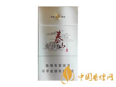 泰山儒風(fēng)煙價(jià)格表和圖片2020 泰山儒風(fēng)煙有幾種？