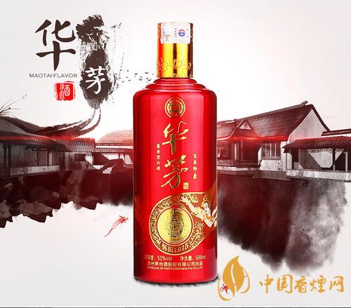 茅臺華茅酒是什么檔次？價格怎么樣？