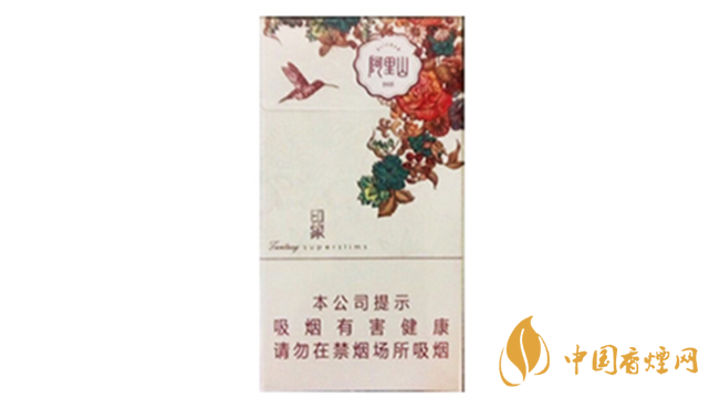 2020阿里山印象細支好抽嗎？阿里山印象細支香煙品析2020