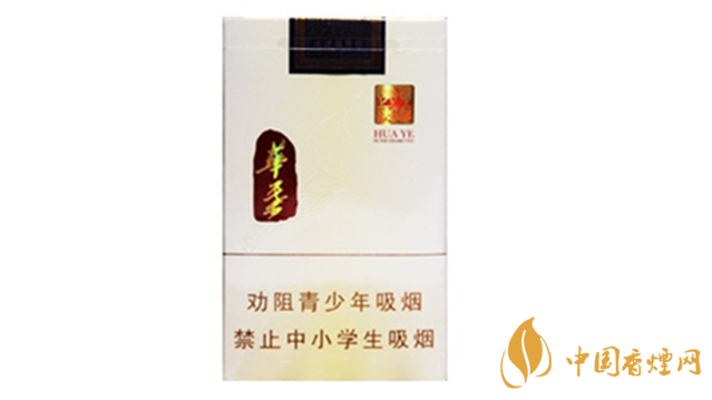 玉溪香煙怎么樣？玉溪華葉口感品析2020