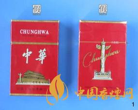 軟中華真假鑒別最簡(jiǎn)單辦法有哪些？