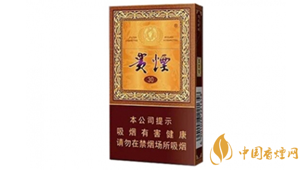 貴煙國(guó)酒香30小包多少錢(qián)？貴煙國(guó)酒香30價(jià)格2020價(jià)格表