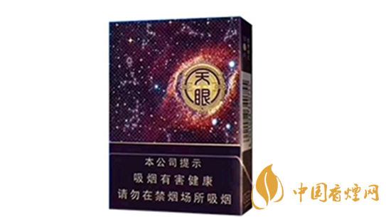 云煙天眼中支怎么樣？云煙天眼中支香煙品析2020