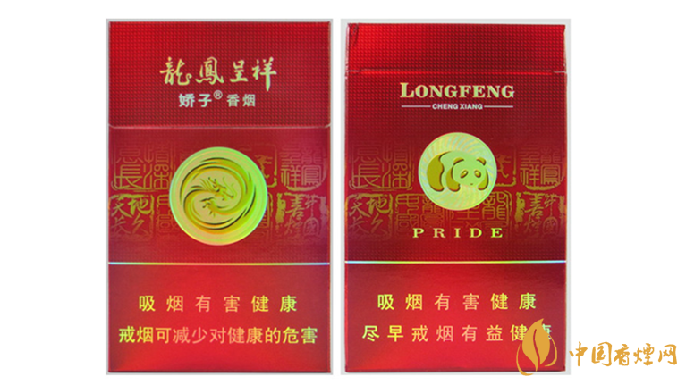 嬌子龍鳳喜慶新多少錢？嬌子龍鳳喜慶新價格大全一覽2020