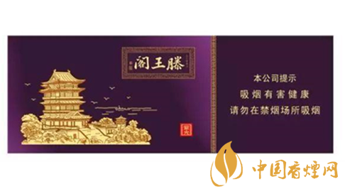 金圣滕王閣紫光煙嘴棒怎么樣？金圣滕王閣紫光品測(cè)2020