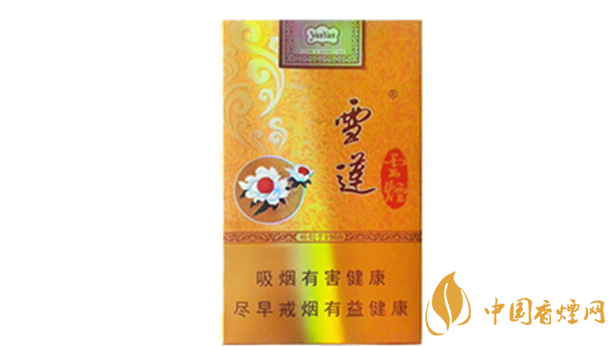 云煙軟金雪蓮多少錢？云煙軟金雪蓮價格及圖片2020