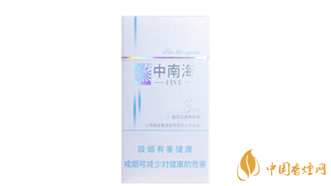 中南海5mg細(xì)支多少錢一包？中南海5mg細(xì)支價(jià)格一覽2020