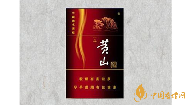 黃山硬一品真?zhèn)稳绾螀^(qū)別？黃山硬一品香煙真假鑒別2020