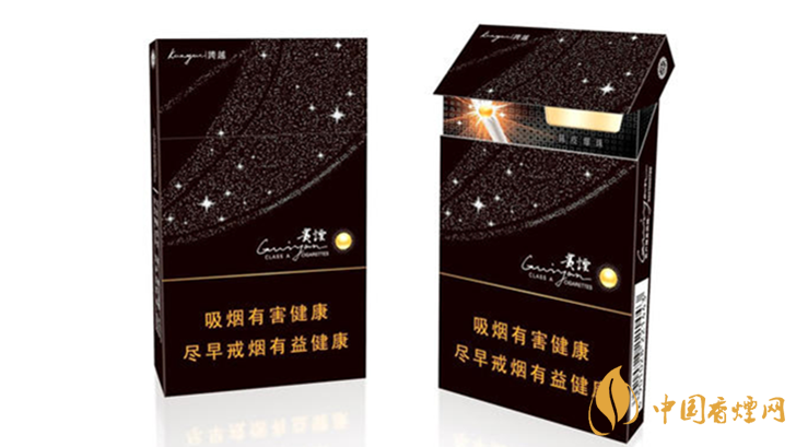 爆珠細煙哪個好抽？好抽爆珠細支香煙排行2020