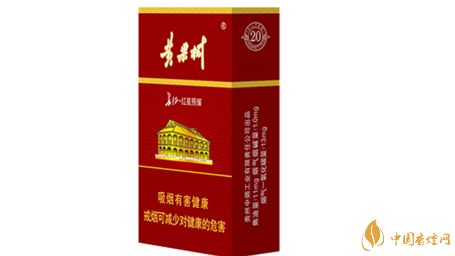 黃果樹景象香煙好抽嗎？黃果樹景象香煙測(cè)評(píng)2020