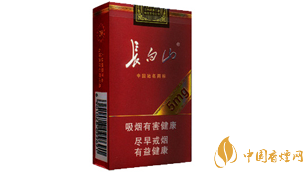 2020長(zhǎng)白山5mg多少錢一盒？長(zhǎng)白山5mg小盒價(jià)格2020