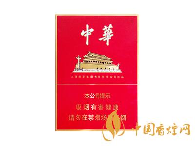 中華金中支煙2025市場價 2025中華中支香煙價格表圖