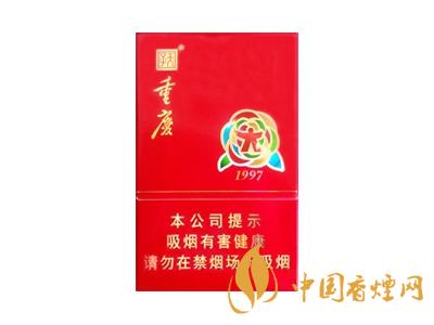 重慶1997香煙價(jià)格表 天子重慶1997煙多少錢？