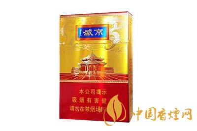 人民大會(huì)堂盛京中支煙多少錢(qián)一盒  人民大會(huì)堂盛京中支好抽嗎