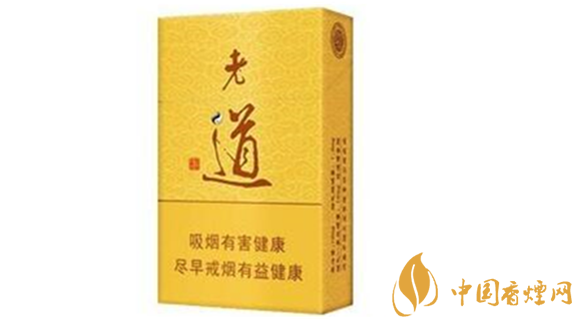 2020黃金葉老道多少錢(qián)一包？黃金葉老道價(jià)格表一覽2020