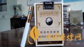 黃鶴樓爆珠什么味道？好抽黃鶴樓爆珠香煙推薦2020